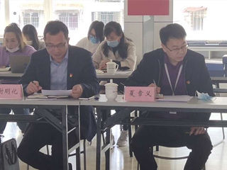 C:\Users\Administrator\Desktop\20200414市國資委來我院調(diào)研\(zhòng)20200420122633293.jpg C:\Users\Administrator\Desktop\20200414市國資委來我院調(diào)研\(zhòng)20200420122633293.jpg